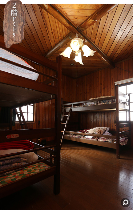 2階ドミトリー