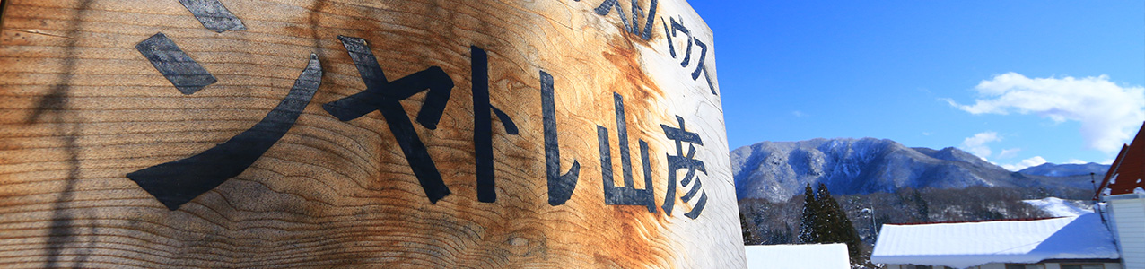 料金・お問い合わせ